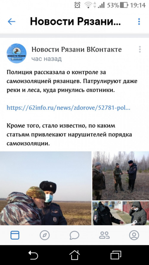 Screenshot_20200404-1914223ebddb9712bae586.jpg