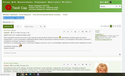 TEMA-FORUMA7d4c16d5ffb5b6bf.jpg