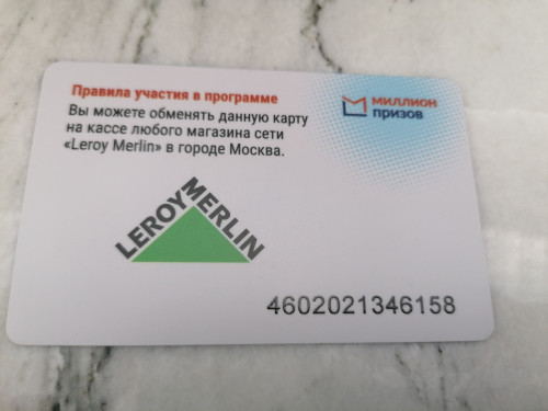 IMG 20210712 151123